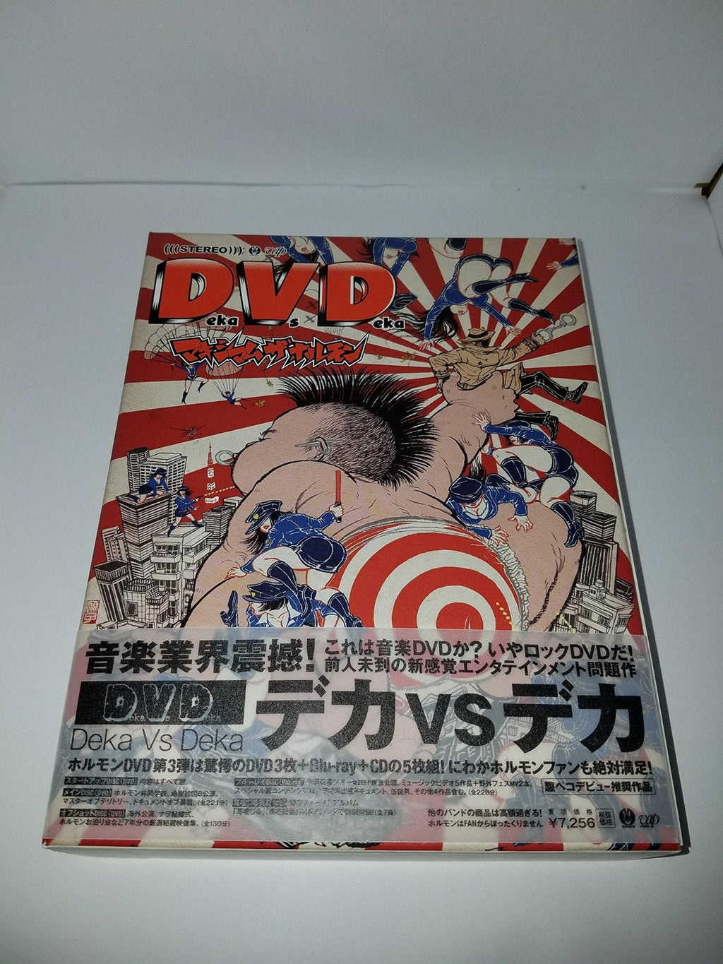 Maximum the Hormone Deka Vs Deka ~Big vs Big~ 限定版 5碟装 DVD3枚+BD+CD