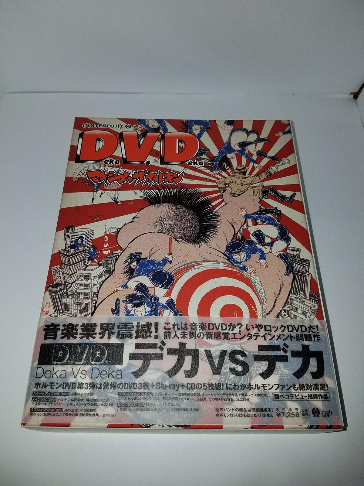 Maximum the Hormone Deka Vs Deka ~Big vs Big~ 限定版 5碟装 DVD3枚+BD+CD