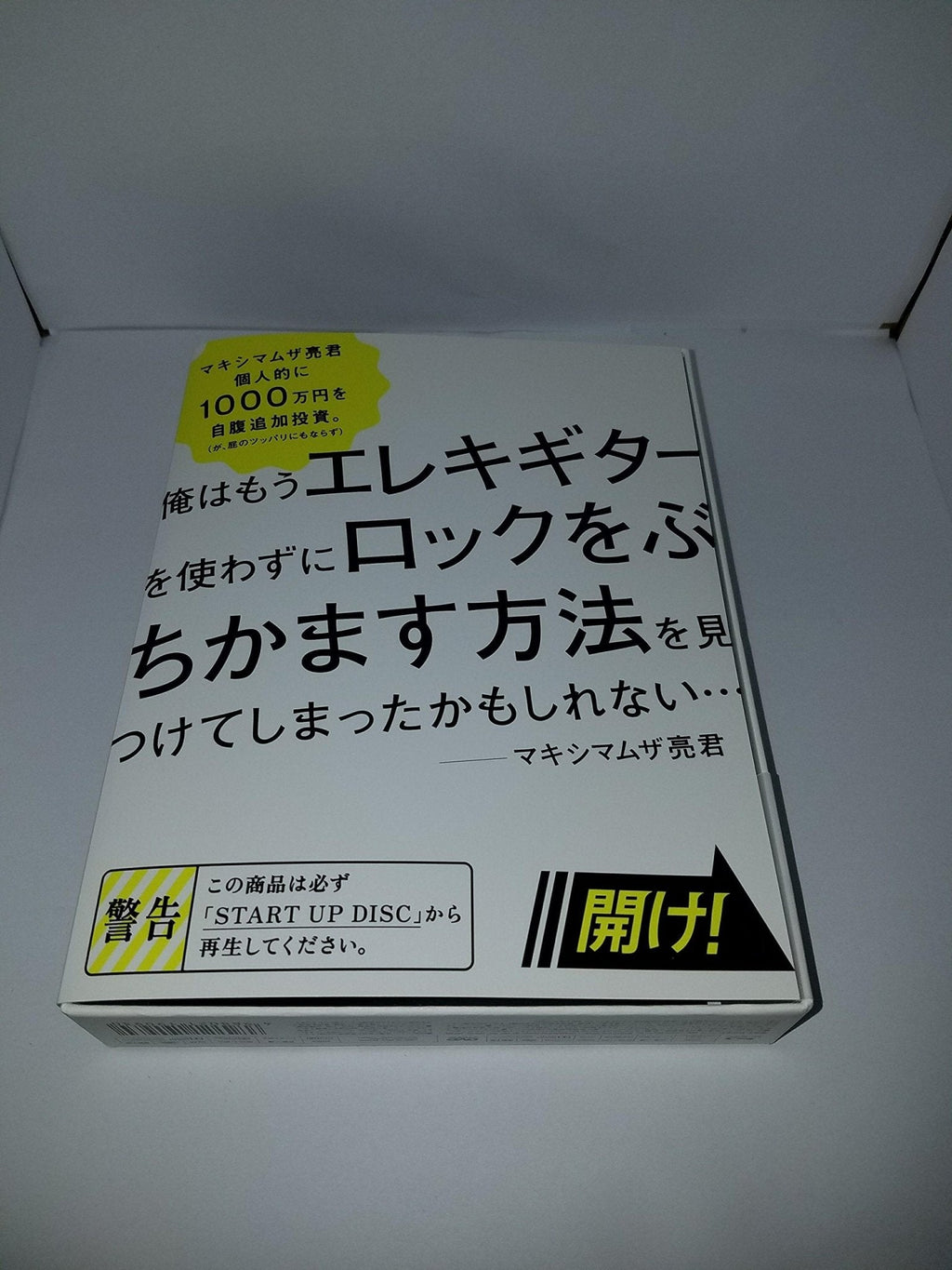 Maximum the Hormone Deka Vs Deka ~Big vs Big~ 限定版 5碟装 DVD3枚+BD+CD