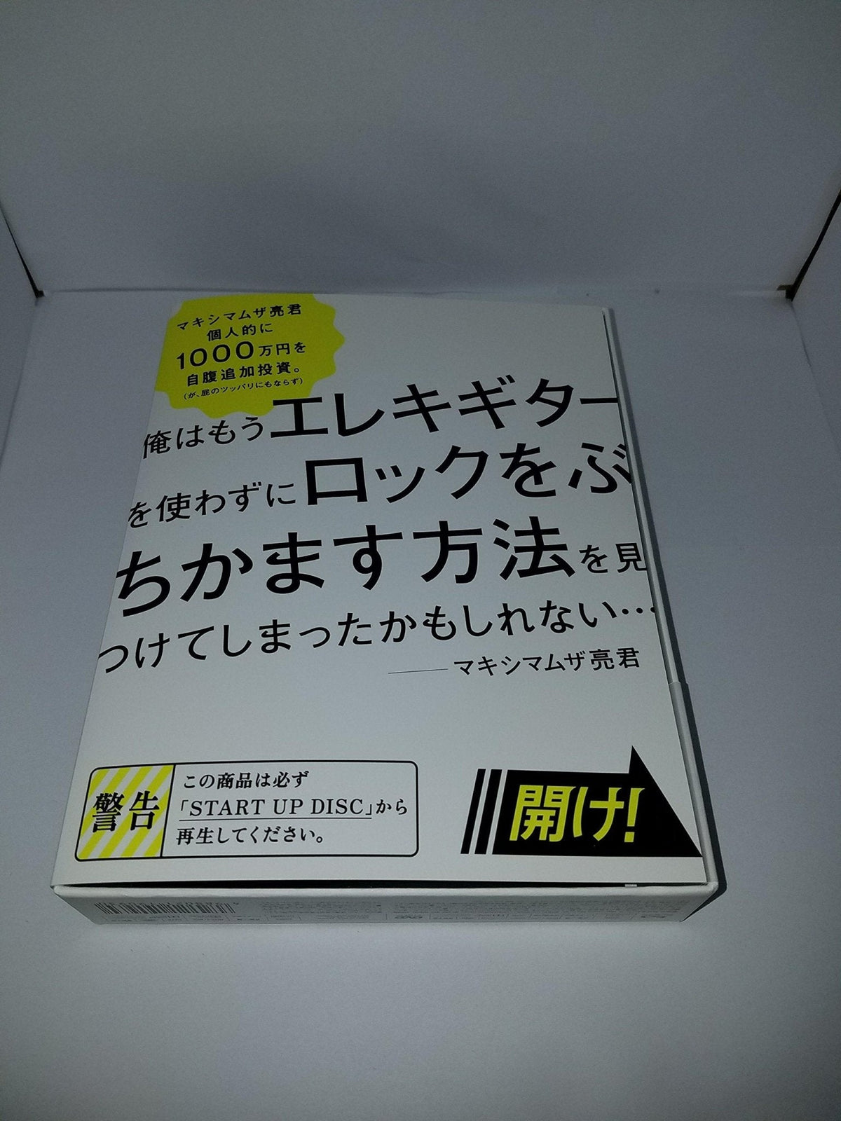 Maximum the Hormone Deka Vs Deka ~Big vs Big~ 限定版 5碟装 DVD3枚+BD+CD