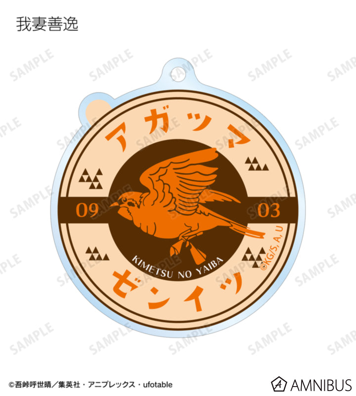 Demon Slayer Milk Bottle Cap Motif - Trading Acrylic Keychain Complete Set of 6 Types [Pre-Order Dec 2026]