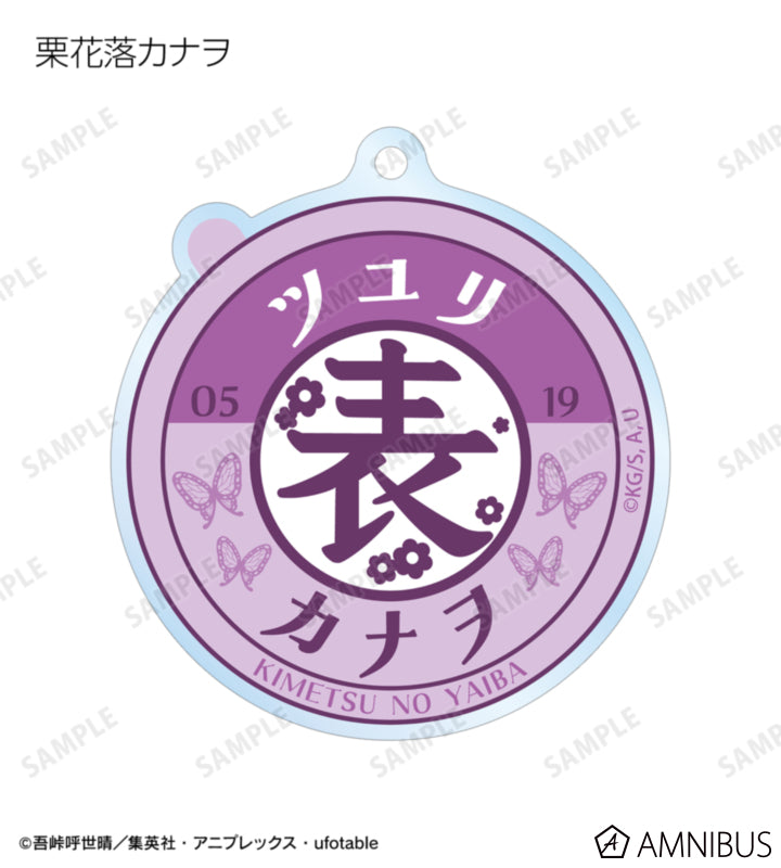 Demon Slayer Milk Bottle Cap Motif - Trading Acrylic Keychain Complete Set of 6 Types [Pre-Order Dec 2026]