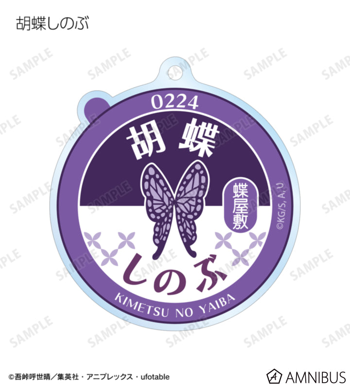 Demon Slayer Milk Bottle Cap Motif - Trading Acrylic Keychain Complete Set of 6 Types [Pre-Order Dec 2026]