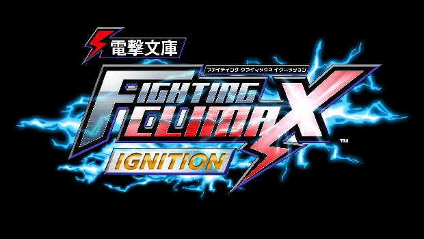 Dengeki Bunko: Fighting Climax Ignition - PS4 (Japanese Edition)