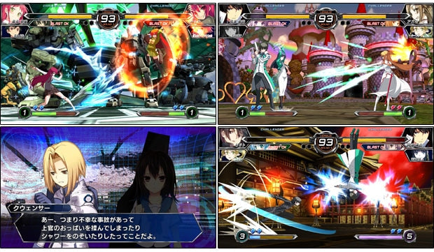 Dengeki Bunko: Fighting Climax Ignition - PS4 (Japanese Edition)