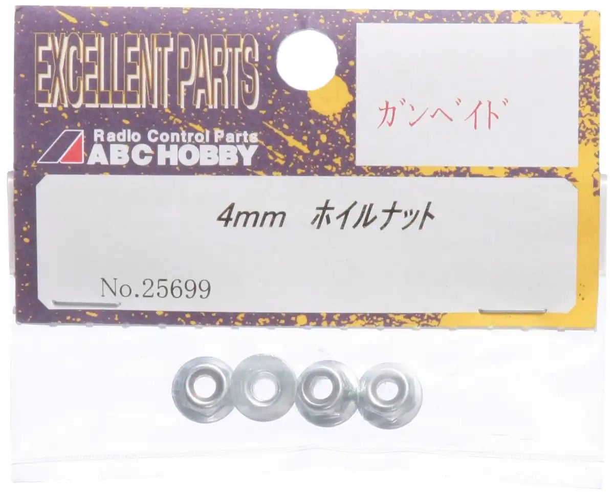 4毫米轮毂螺母 25699