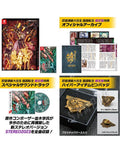DODONPACHI DAI-OU-JO RINNE TENSEI  Blissful Death Re: Incarnation - LIMITED EDITION - SWITCH VERSION