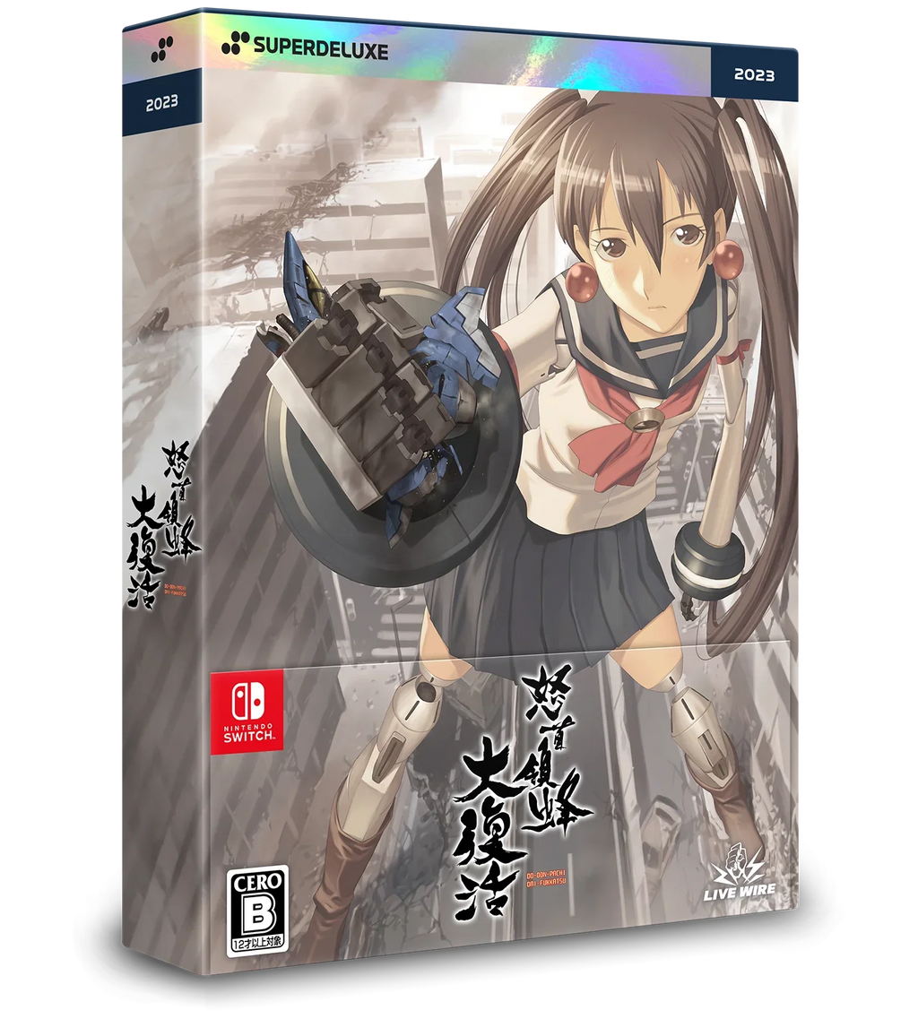 Dodonpachi Ressurection Deluxe Special Edition Switch