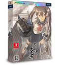 Dodonpachi Ressurection Deluxe Special Edition Switch