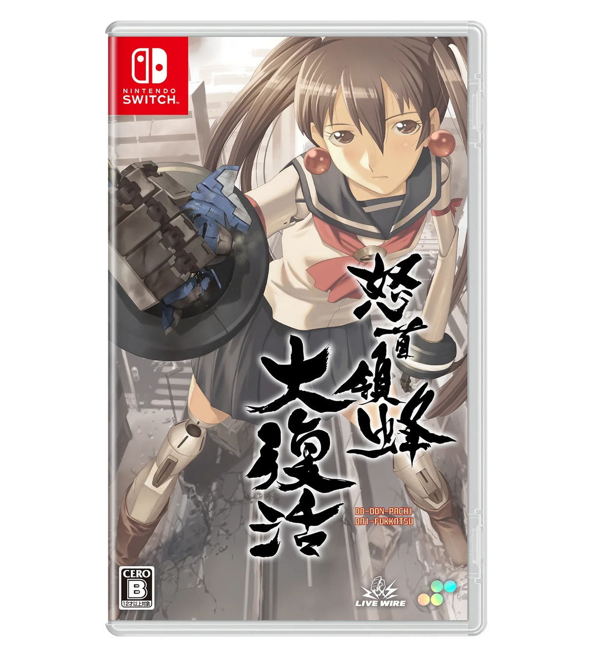 Dodonpachi Ressurection Deluxe Special Edition Switch