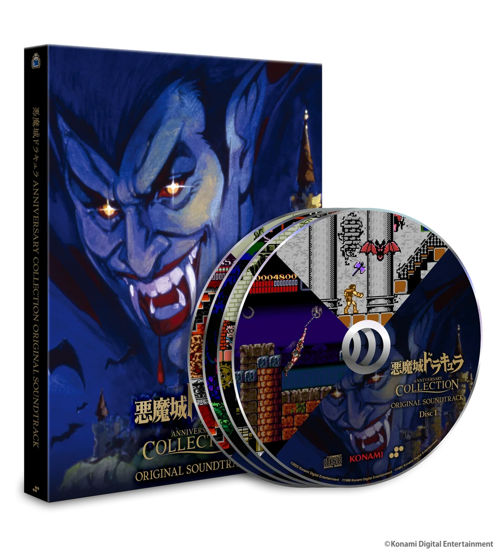 Castlevania Anniversary Collection DELUXE EDITION - PlayStation 4