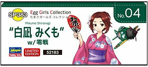 1/20 蛋娘系列 No.04 'siranagi Sakura' 附带蛋飞机零式战斗机