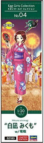 1/20 蛋娘系列 No.04 'siranagi Sakura' 附带蛋飞机零式战斗机