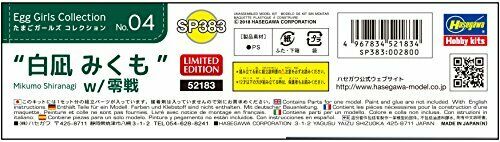 1/20 蛋娘系列 No.04 'siranagi Sakura' 附带蛋飞机零式战斗机