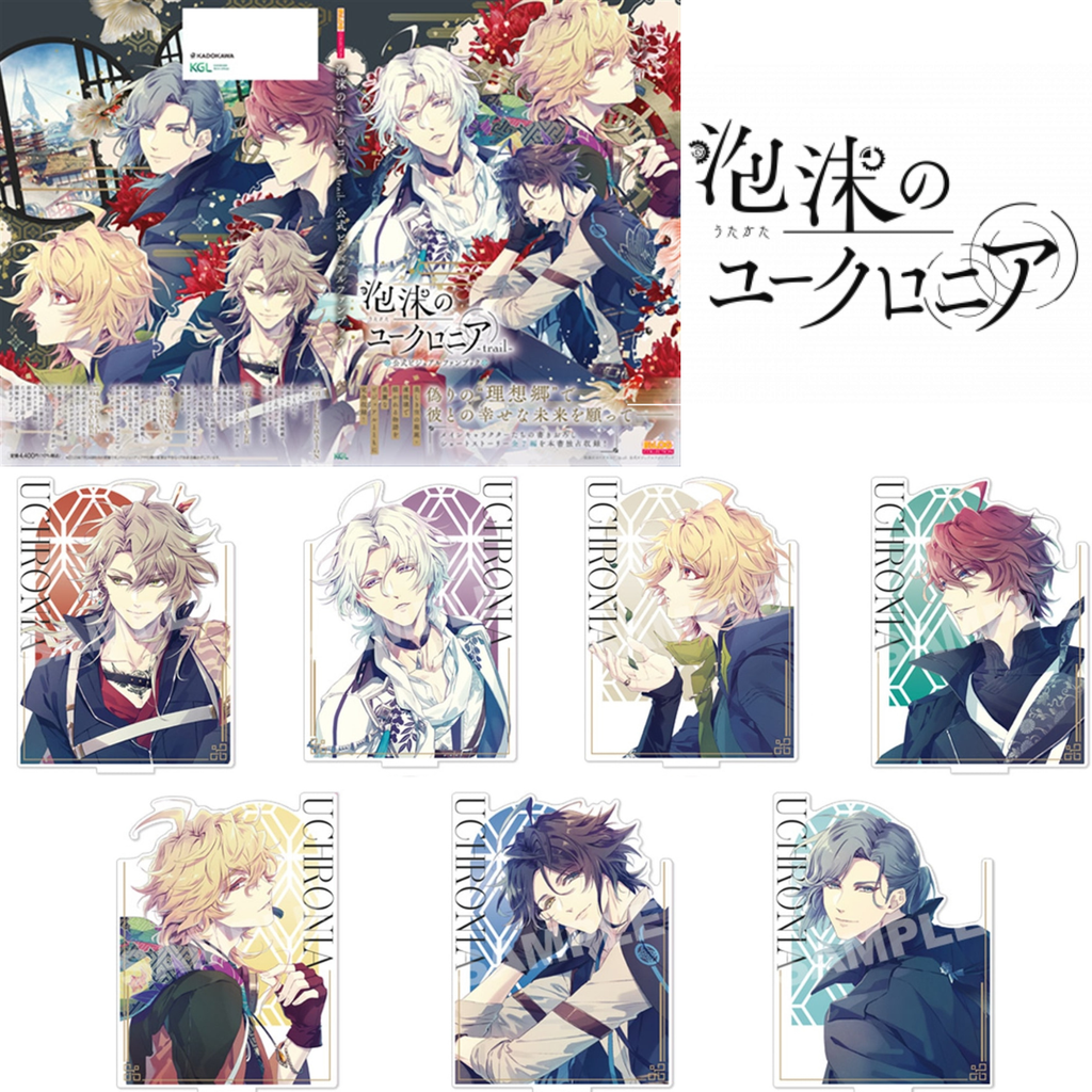 Euphoria of the Foam Trail - Official Visual Fanbook DX Pack Set (7 Types) [Pre-Order Jun 29, 2026]