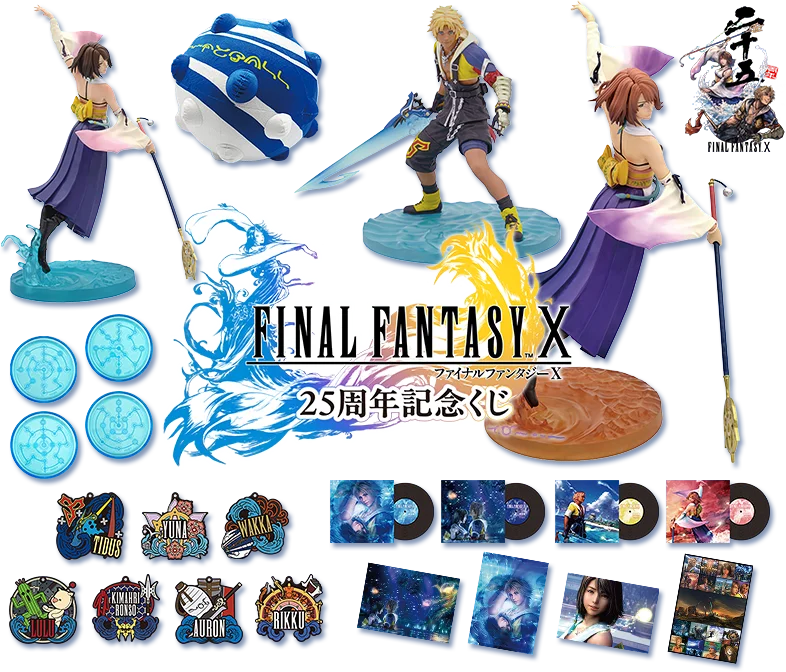 Final Fantasy X 25th Anniversary Kuji - G Prize Music Record Keychain