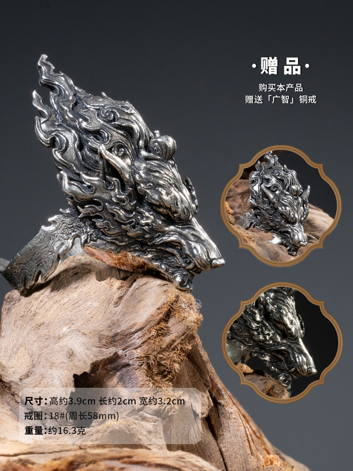 Black Myth Wukong: Guangzhi 1/12 Scale