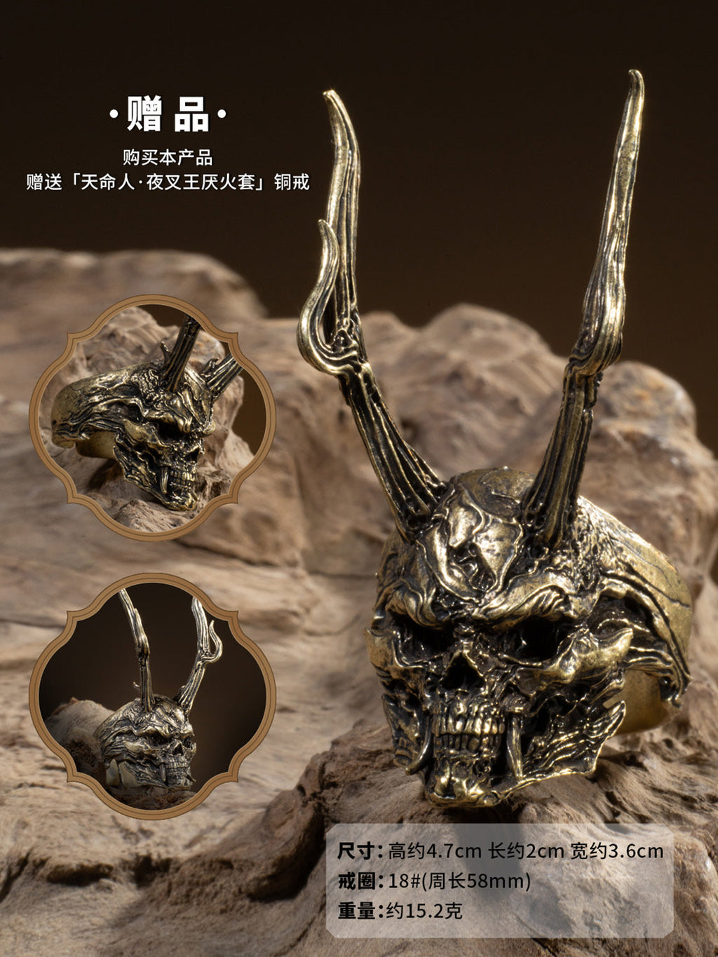 Black Myth Wukong: The Destined One in Yaksha’s Outrage Armor Set 1/12 Scale