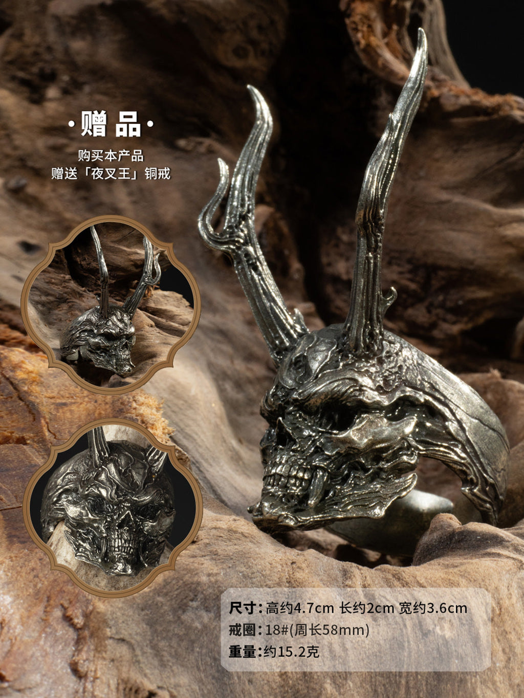 Black Myth Wukong: Yaksha King 1/12 Scale