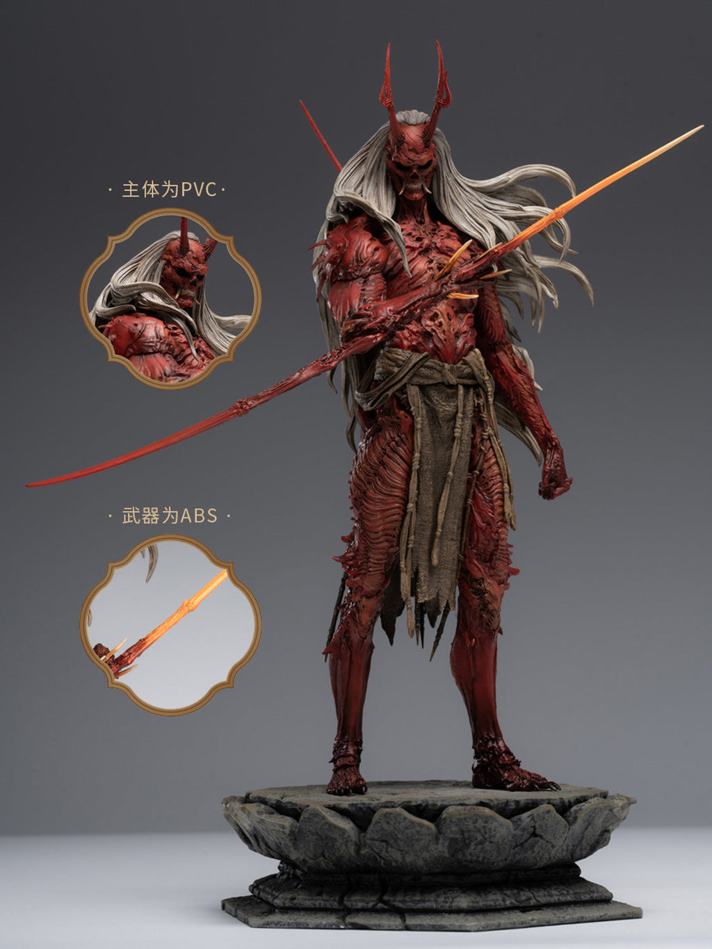 Black Myth Wukong: Yaksha King 1/12 Scale