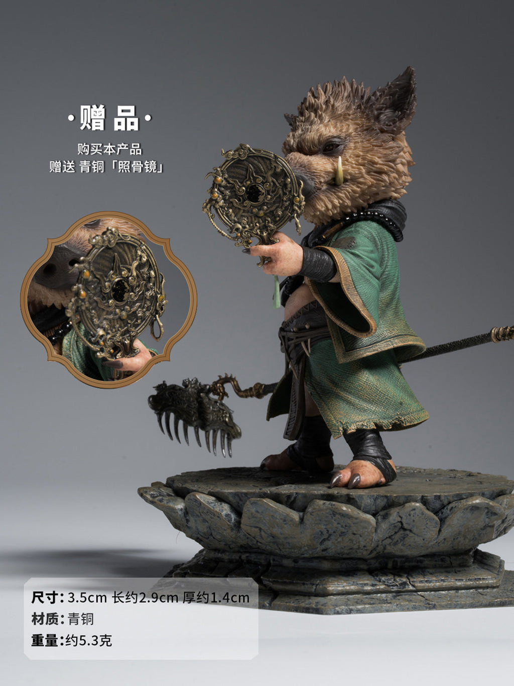 Black Myth Wukong: Zhu Bajie 1/12 Scale