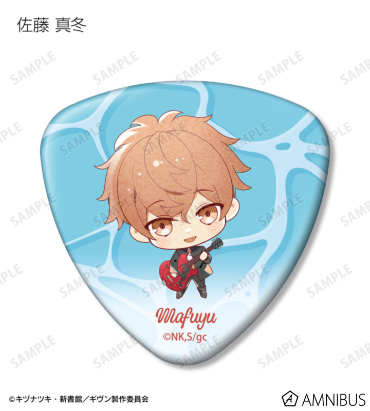 Given: To the Sea - Chibi Guitar Pick-Shaped Can Badges Complete Set (7 Types) [Pre-Order Jan 2027]