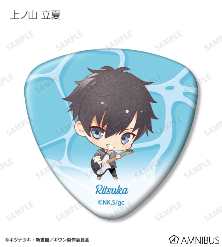 Given: To the Sea - Chibi Guitar Pick-Shaped Can Badges Complete Set (7 Types) [Pre-Order Jan 2027]