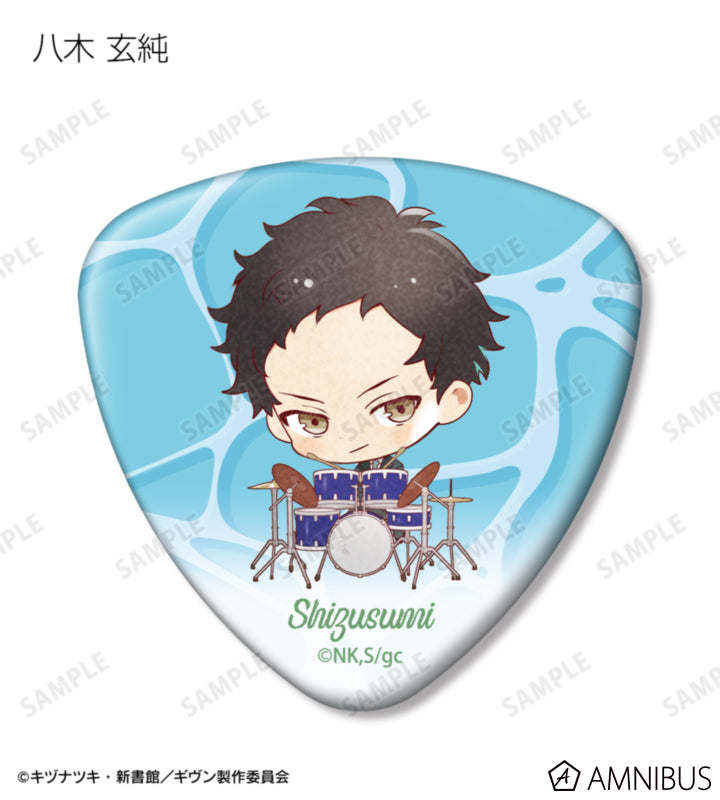 Given: To the Sea - Chibi Guitar Pick-Shaped Can Badges Complete Set (7 Types) [Pre-Order Jan 2027]