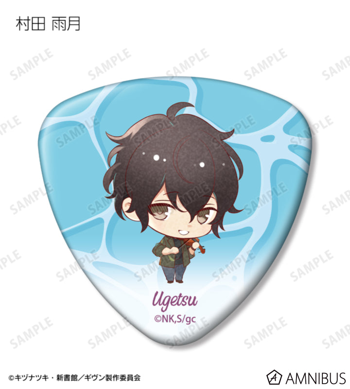 Given: To the Sea - Chibi Guitar Pick-Shaped Can Badges Complete Set (7 Types) [Pre-Order Jan 2027]