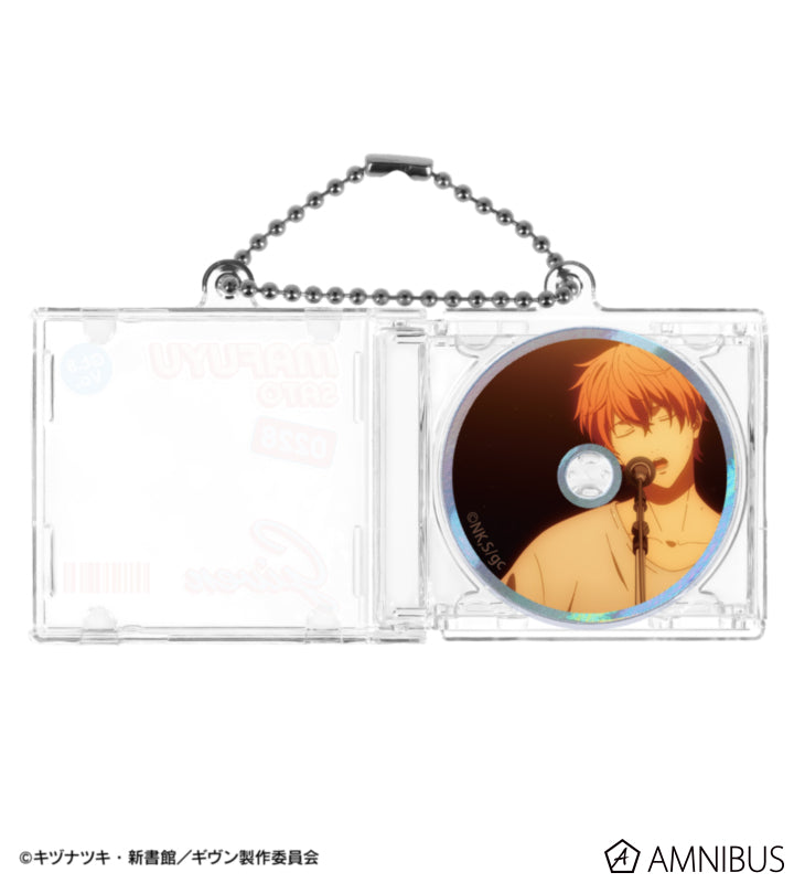 Given: To the Sea - Scene CD Jacket-Shaped Keychain (8 Types) [Pre-Order Jan 2027]
