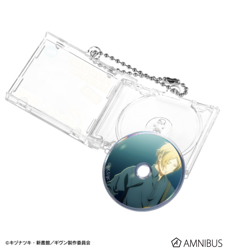 Given: To the Sea - Scene CD Jacket-Shaped Keychain (8 Types) [Pre-Order Jan 2027]