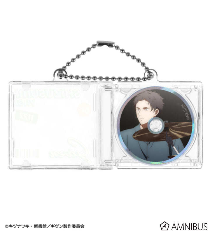 Given: To the Sea - Scene CD Jacket-Shaped Keychain (8 Types) [Pre-Order Jan 2027]