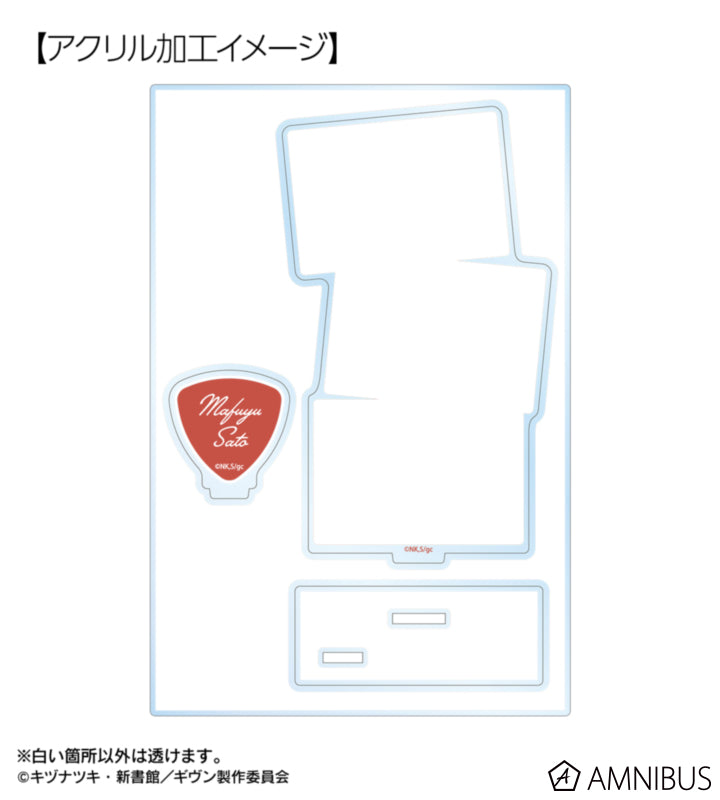 Given: To the Sea - BIG Scene Acrylic Stand With Parts (8 Types) [Pre-Order Jan 2027]