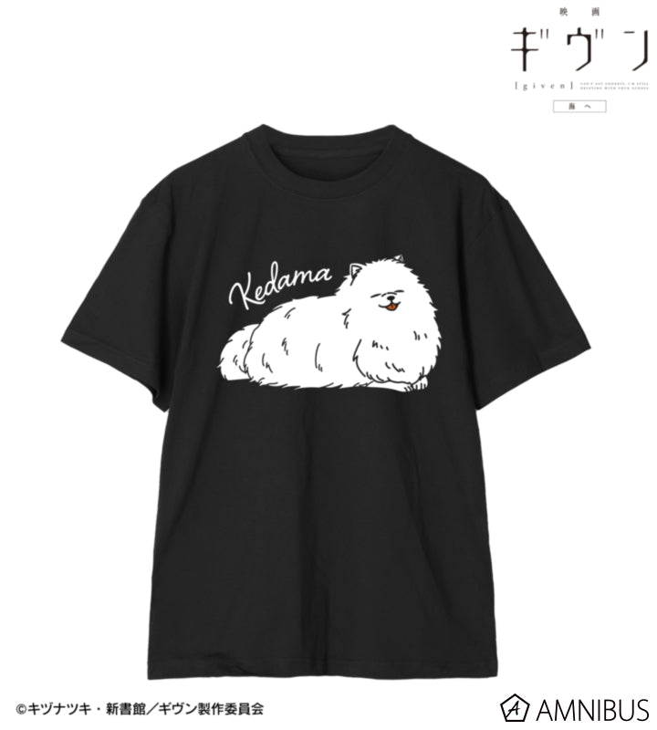 Given: To the Sea - Kedama Unisex T-Shirt Vol. 2 (2 Types) [Pre-Order Jan 2027]