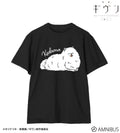 Given: To the Sea - Kedama Unisex T-Shirt Vol. 2 (2 Types) [Pre-Order Jan 2027]