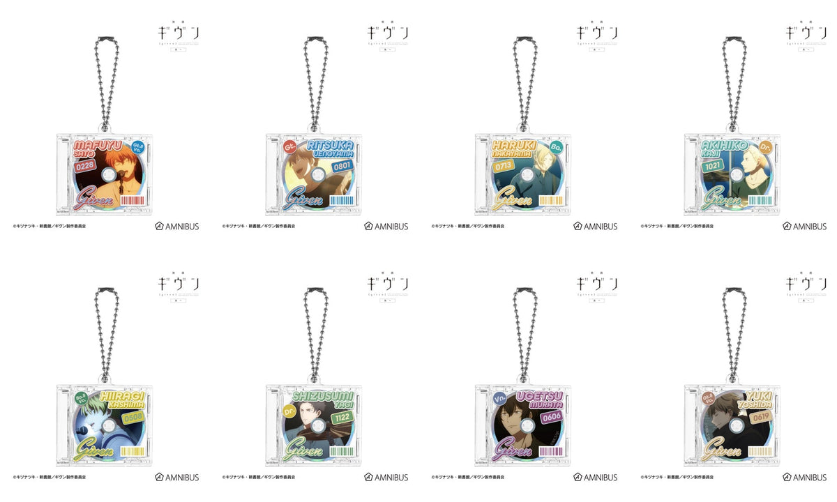 Given: To the Sea - Scene CD Jacket-Shaped Keychain (8 Types) [Pre-Order Jan 2027]