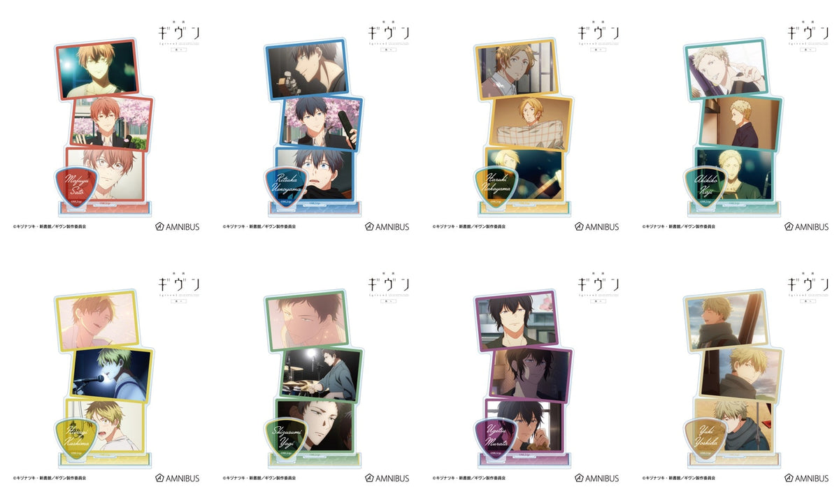 Given: To the Sea - BIG Scene Acrylic Stand With Parts (8 Types) [Pre-Order Jan 2027]
