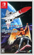 Gleylancer & Gynoug Double Pack - Nintendo Switch [Pre-Order Nov 2026]