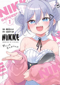 Goddess of Victory: NIKKE - Sweet Encounter Vol. 1 - Japanese Edition