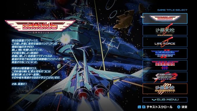 Gradius Origins Collection - Nintendo Switch