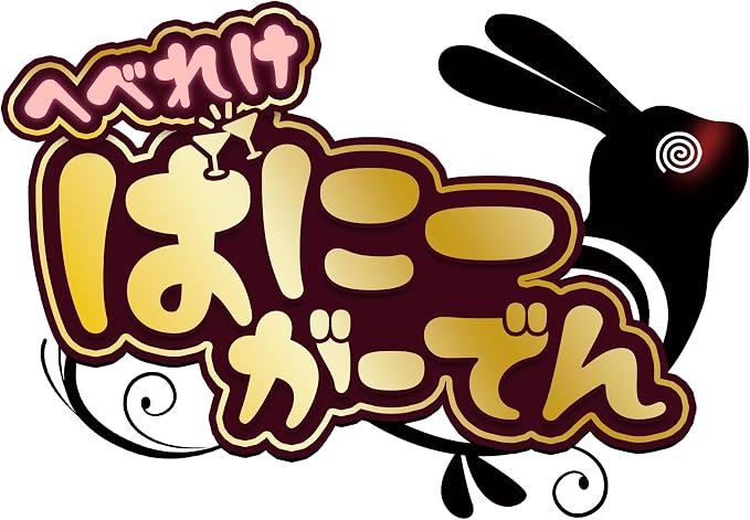 Hebereke Bunny Garden + Sticker - Nintendo Switch [Pre-Order Dec 2026]
