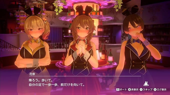 Hebereke Bunny Garden + Sticker - Nintendo Switch [Pre-Order Dec 2026]