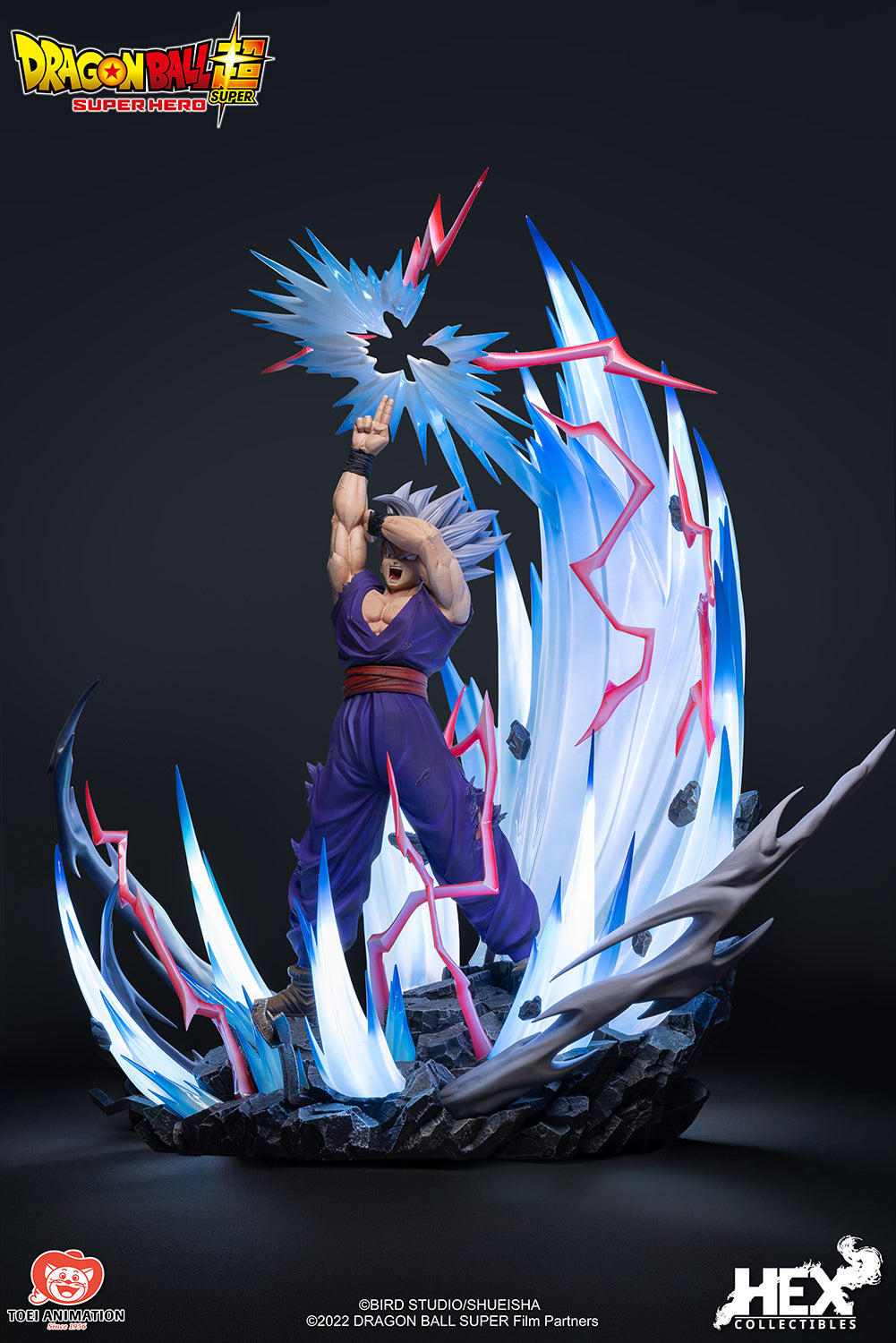 Dragon Ball Super: Super Hero (2022): Son Gohan