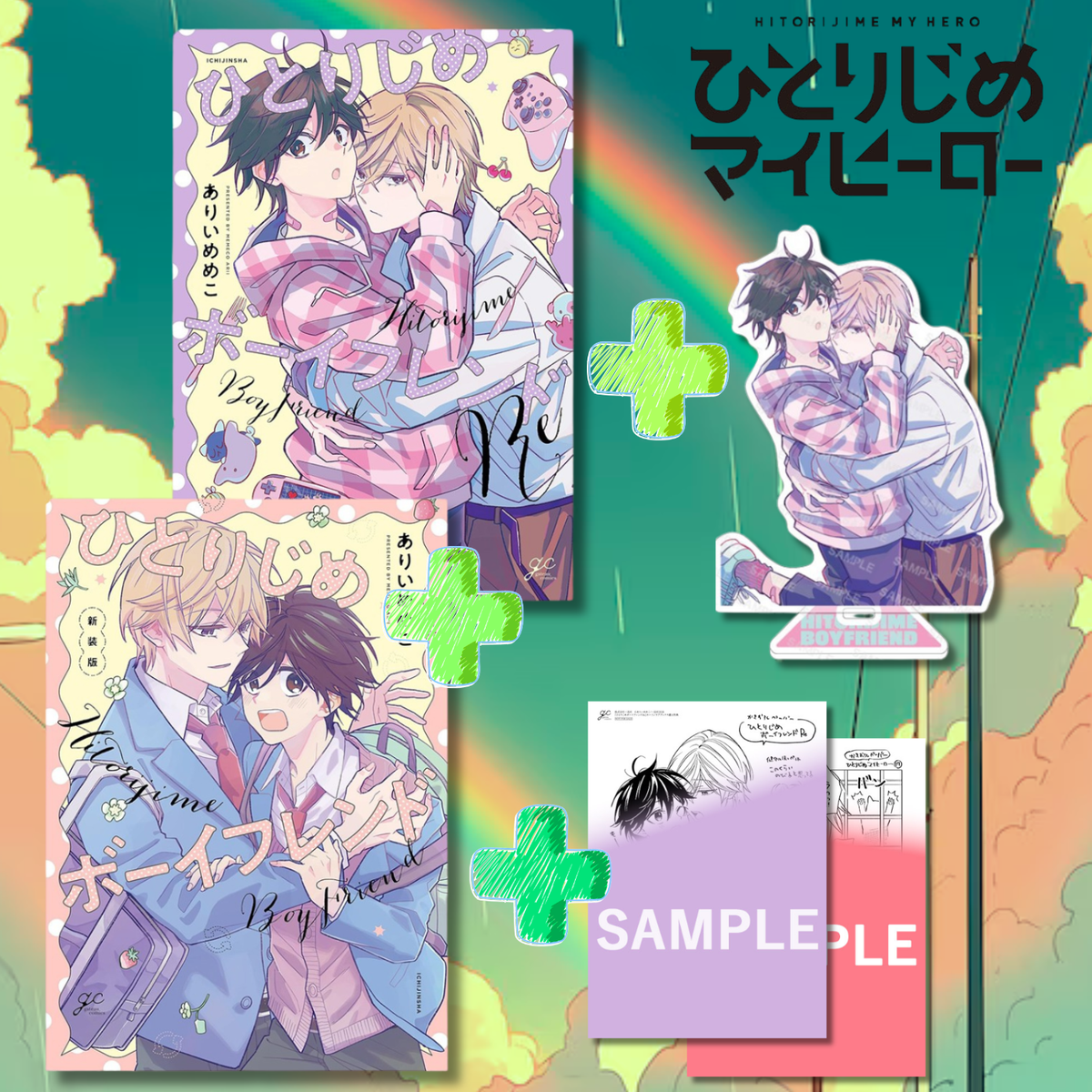 [Special Edition] Hitorijime Boyfriend - Hitorijime Boyfriend Re + Hitorijime Boyfriend New Edition + Bonus Acrylic Stand + 2 Bonus Paper Illustration Sheets