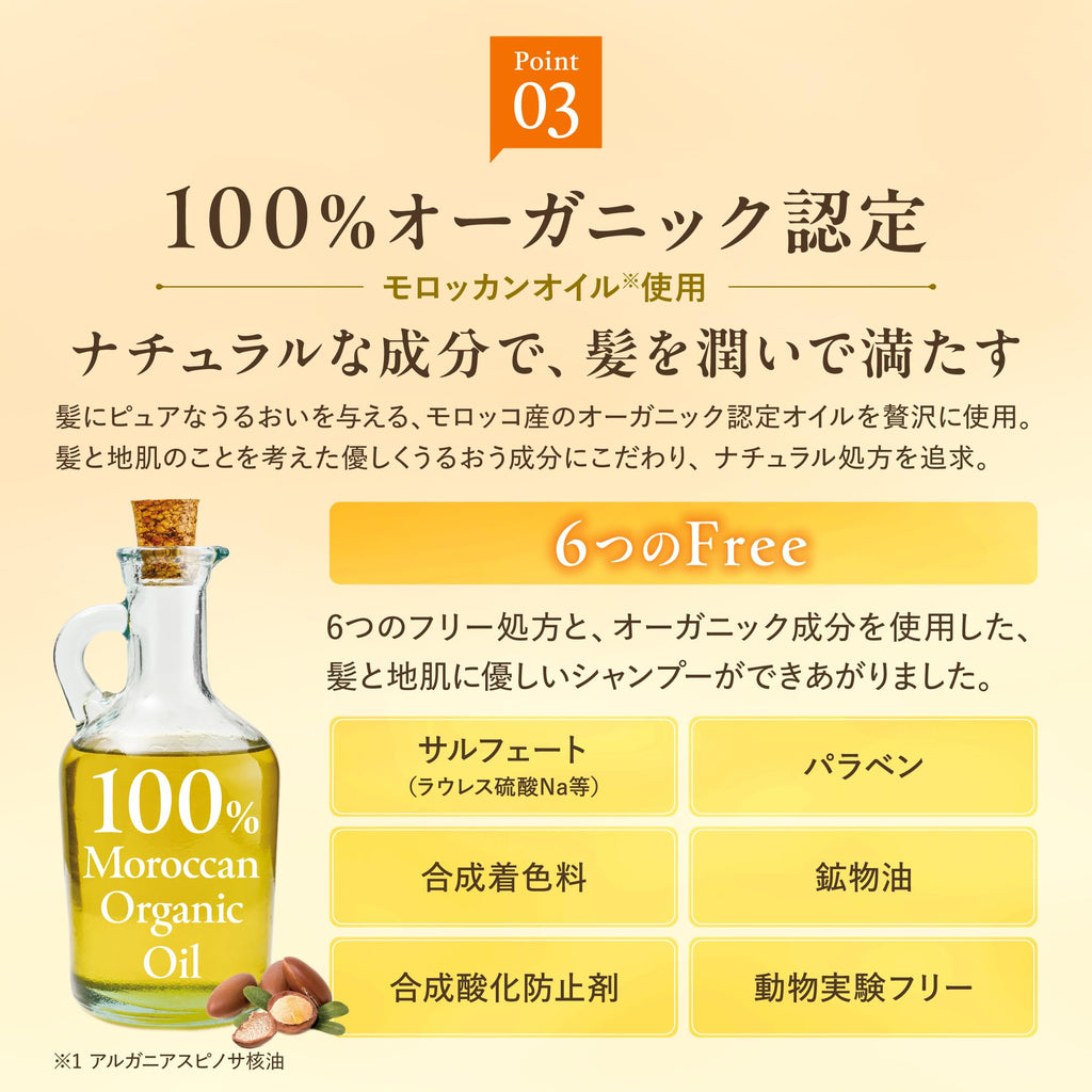 &honey 深层保湿洗发水替换装 1.0版 持久滋润 350ml
