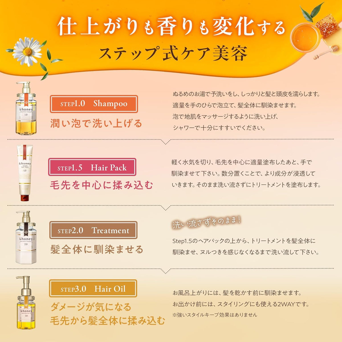 &honey 护发精油 染后固色修护 3 0 100 ml