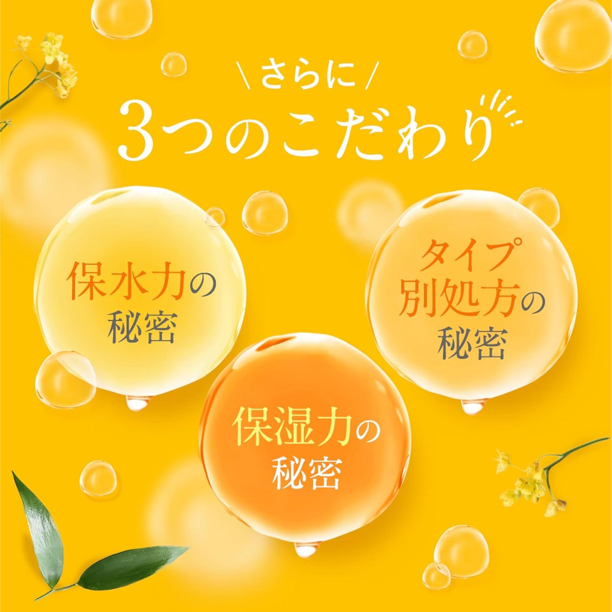 &honey 护发精油 染后固色修护 3 0 100 ml