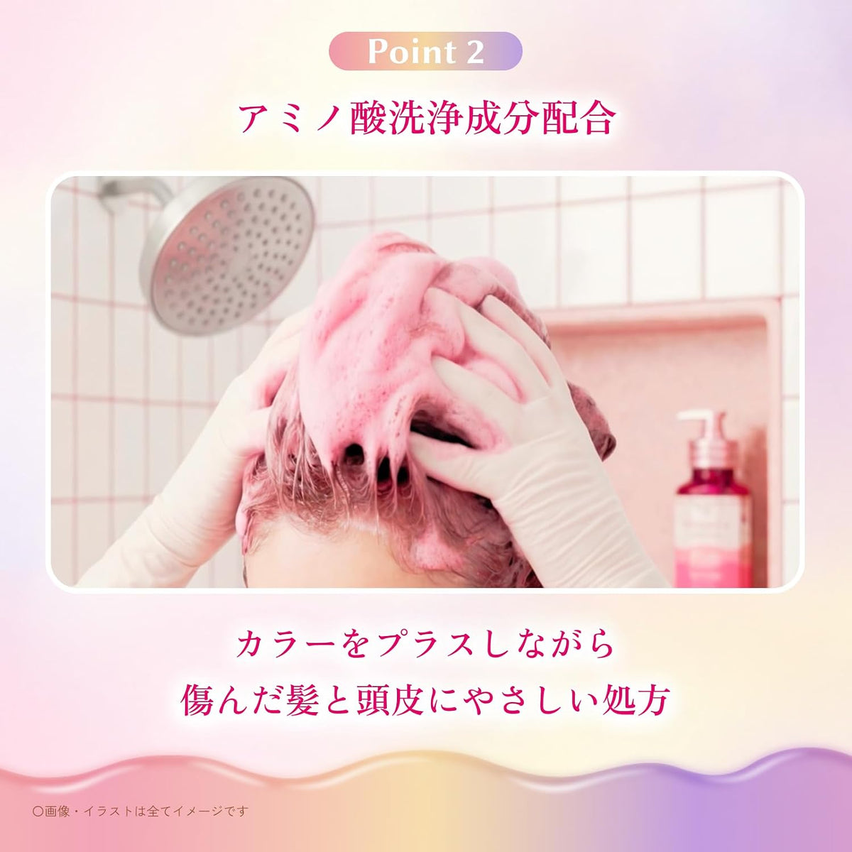 &honey 彩色护色洗发水 Colorful Color 保湿亮泽修护染后发质