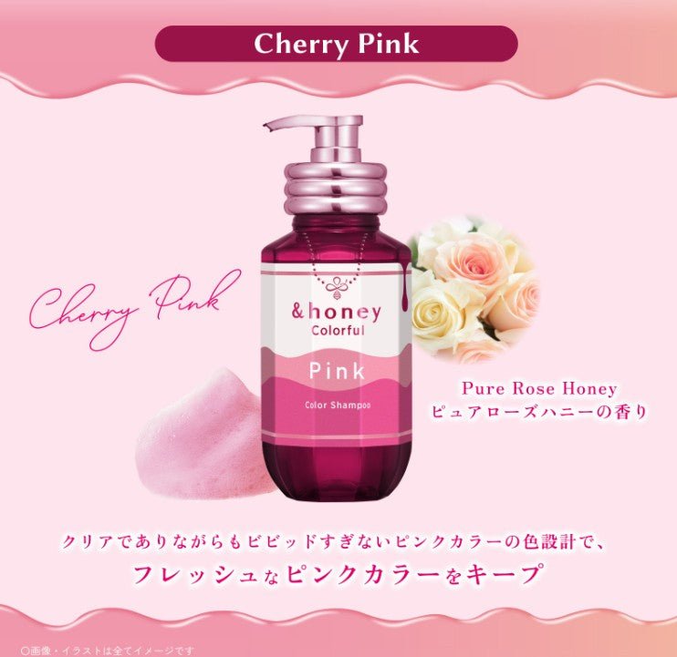 &honey 彩色护色洗发水 Colorful Color 保湿亮泽修护染后发质