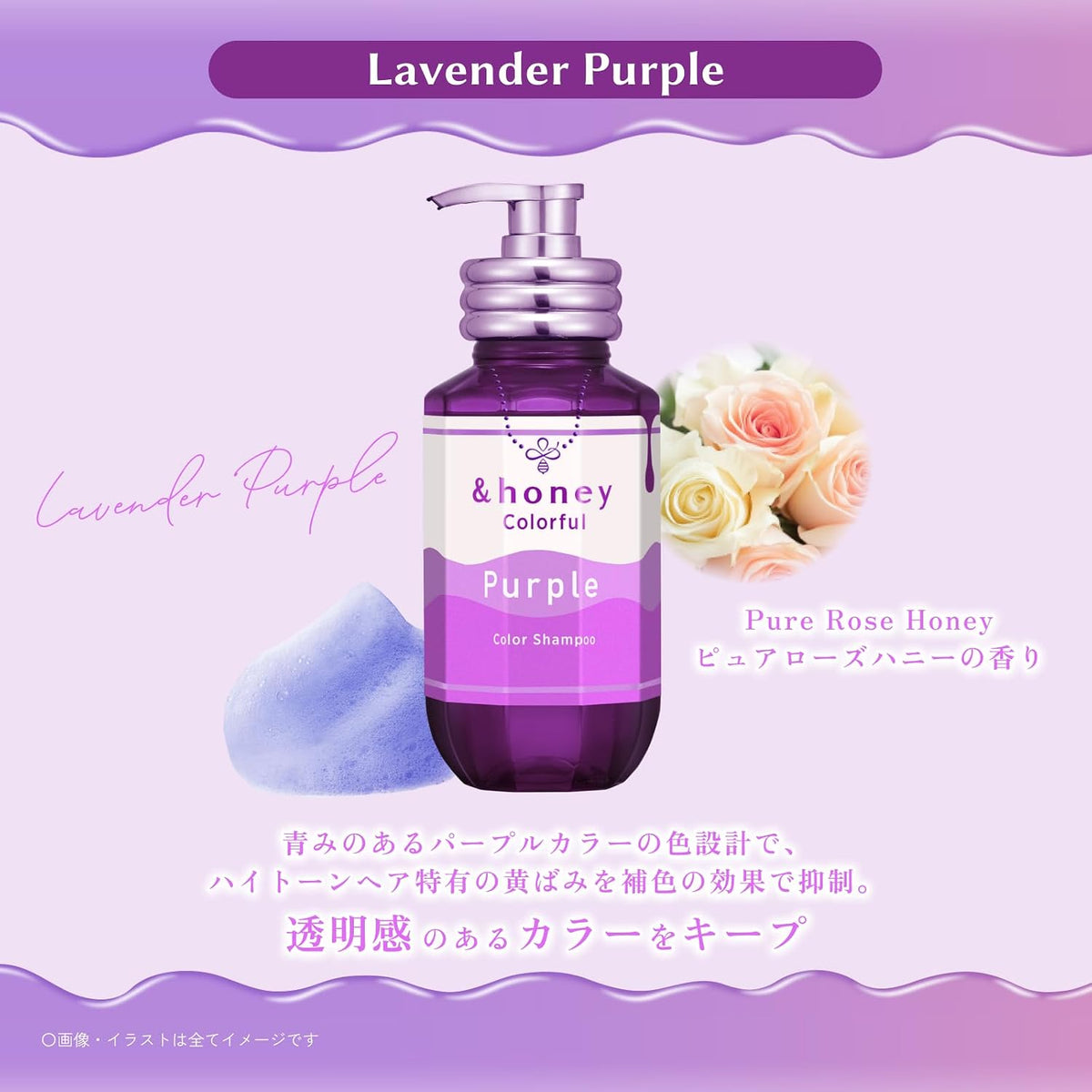 &honey 彩色护色洗发水 Colorful Color 保湿亮泽修护染后发质